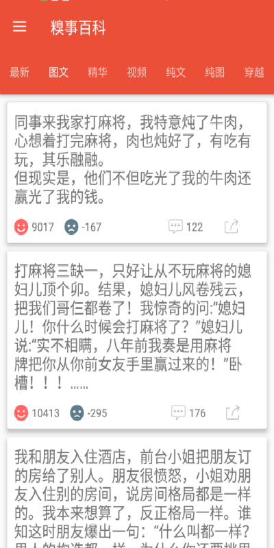 ���Ӽ���Ӫapp����v1.0 ��׿��