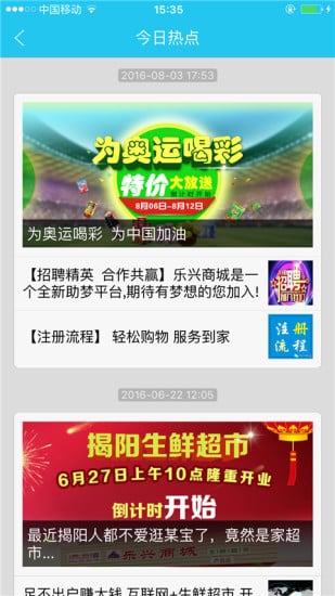 �����̳��ֻ�������v3.2.1 ��׿��