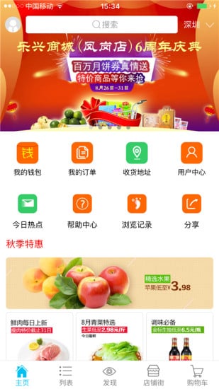 �����̳��ֻ�������v3.2.1 ��׿��