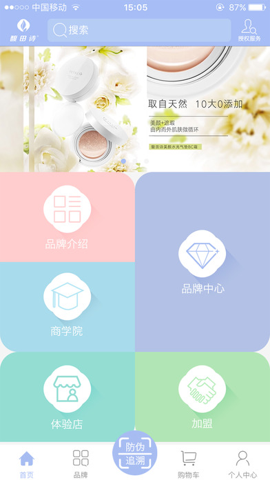 ���ʫapp����v1.4 ��׿��