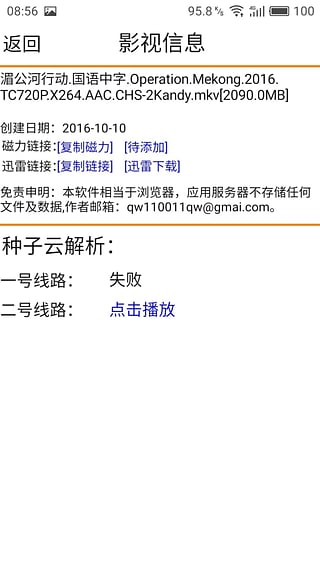 ���������������ֻ�������v1.7 ���¿��ð�