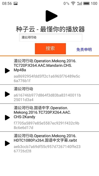 ���������������ֻ�������v1.7 ���¿��ð�