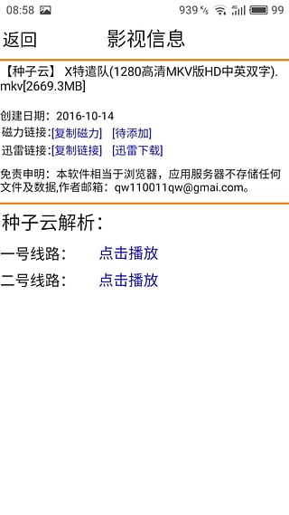 ���������������ֻ�������v1.7 ���¿��ð�