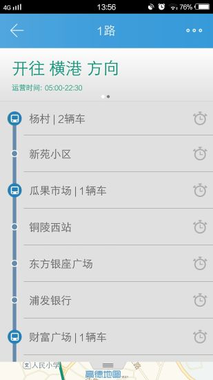 ͭ�����Ϲ���App����v1.0.0 �ٷ���