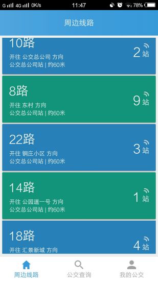 ͭ�����Ϲ���App����v1.0.0 �ٷ���