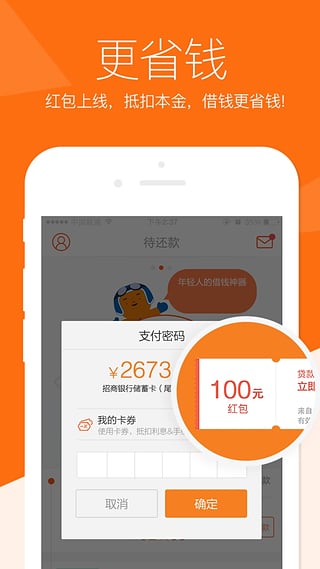 ���Ĵ�iOS������v1.0 �ٷ�iphoneԽ����