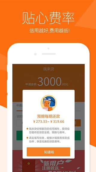 ���Ĵ�iOS������v1.0 �ٷ�iphoneԽ����