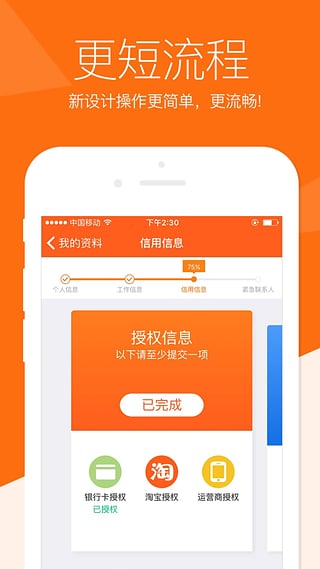 ���Ĵ�iOS������v1.0 �ٷ�iphoneԽ����