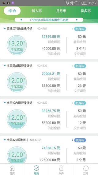 �������ƹٷ��ֻ���v2.1.6 �ٷ���׿��