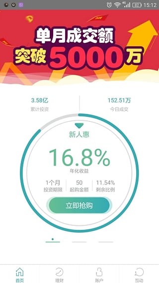 �������ƹٷ��ֻ���v2.1.6 �ٷ���׿��