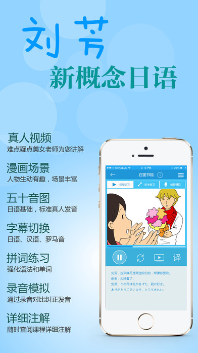 ��������appƻ����v3.3 iPhone/ipad��