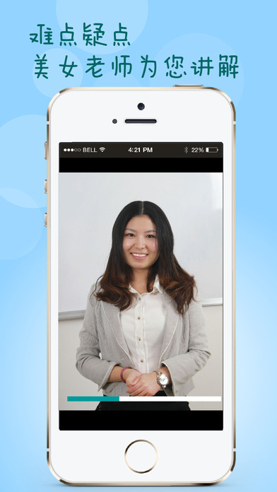 ��������appƻ����v3.3 iPhone/ipad��