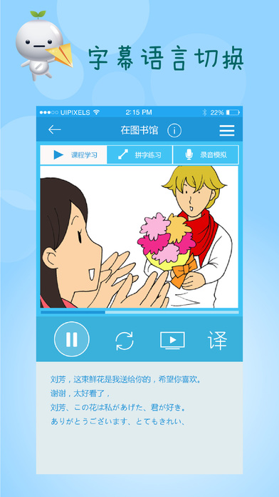 ��������appƻ����v3.3 iPhone/ipad��