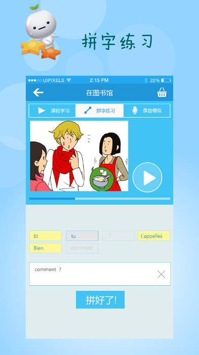 ��������appƻ����v3.3 iPhone/ipad��
