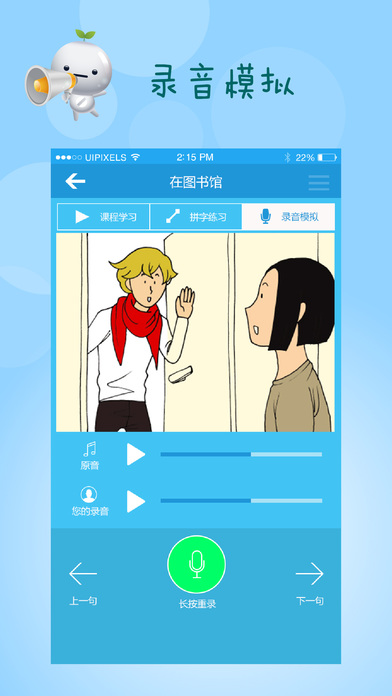 ��������appƻ����v3.3 iPhone/ipad��