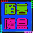 陌暮魔盒腾讯工具箱v3.5 安卓最新版