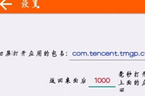 cf������ʦ��ô����������ģʽ cf������ʦ�����������̳�