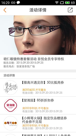 �³����ù㳡app����v3.0.3 ��׿��