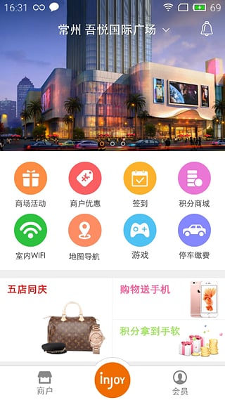 �³����ù㳡app����v3.0.3 ��׿��