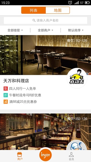 �³����ù㳡app����v3.0.3 ��׿��