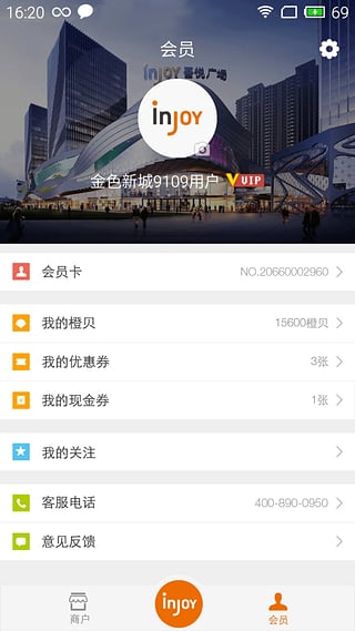 �³����ù㳡app����v3.0.3 ��׿��