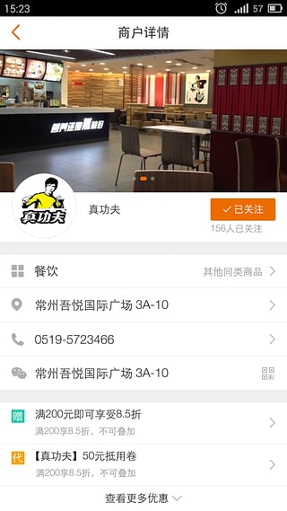 �³����ù㳡�ٷ�ƻ����v2.3.2 iPhone/ipad��