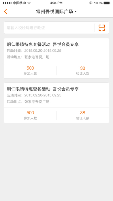 �����̻�ͨios������v1.2.1 iPhone/ipad��