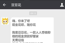 ����������ɿ��� �������ͷ��绰�Ƕ���