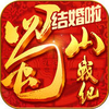 ��ɽս��֮������������iOS������v1.4.6 iphone/ipad��