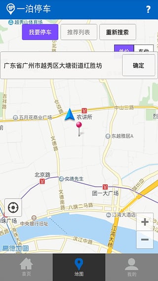 ����ͣ��app����v1.3.4 ���°�