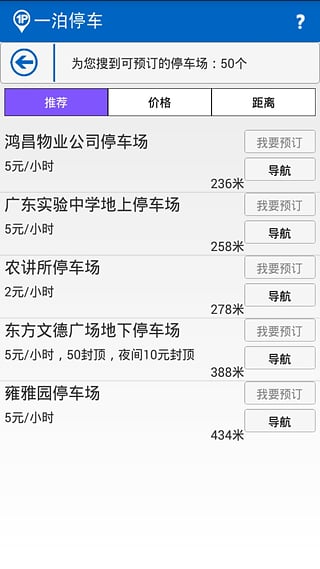 ����ͣ��app����v1.3.4 ���°�