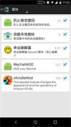 QQ�����ز������v2.1.2 ��ROOT��