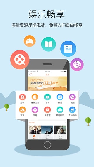 ����app����v2.0.4 ��׿��