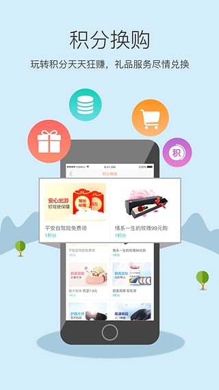 ����app����v2.0.4 ��׿��