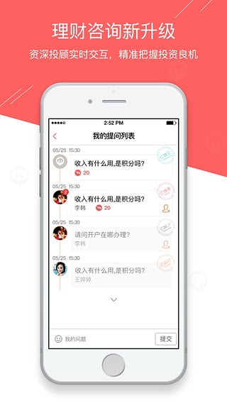 ����app����v2.1.1 ��׿��
