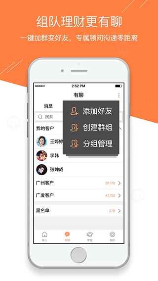 ����app����v2.1.1 ��׿��