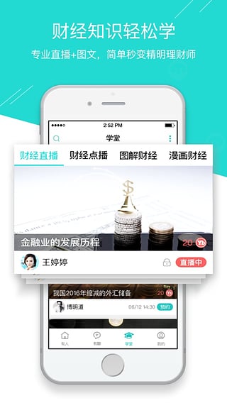 ����app����v2.1.1 ��׿��