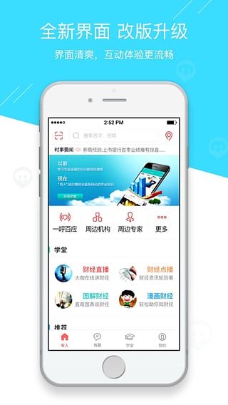 ����app����v2.1.1 ��׿��