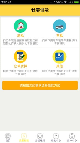 �κ���ͨapp����v1.1 ��׿��