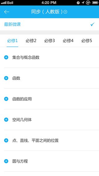 ��ʦ������ٷ�������v1.4.1.2 ��׿��