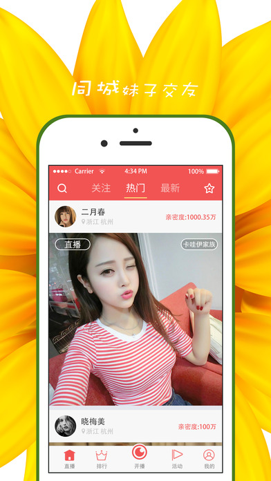 ���ֱ��iOS������v1.0 iPhone/iPad��