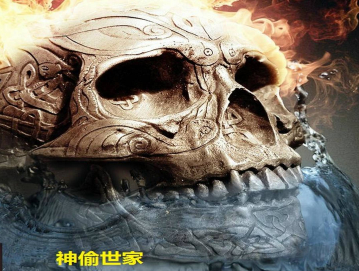 神偷世家2.91正式版-豪情天纵(附攻略)下载