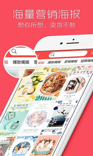 С΢��ͼapp����v1.0.1 ��׿��
