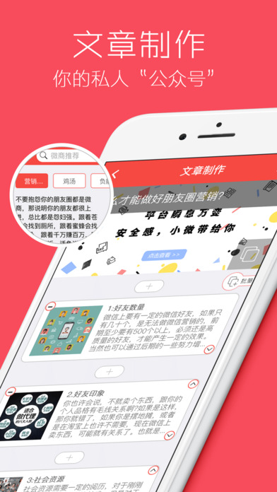 С΢��ͼios������v1.1.0 iPhone��