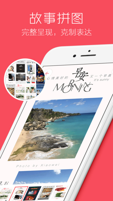 С΢��ͼios������v1.1.0 iPhone��