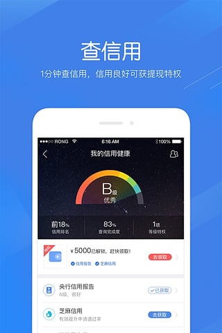 360���ٴ�app����ƻ����v2.5.1 iPhone/ipad��
