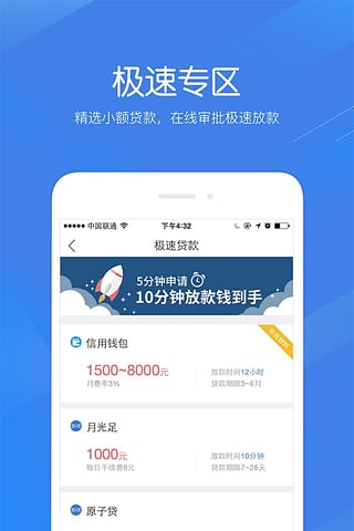 360���ٴ�app����ƻ����v2.5.1 iPhone/ipad��