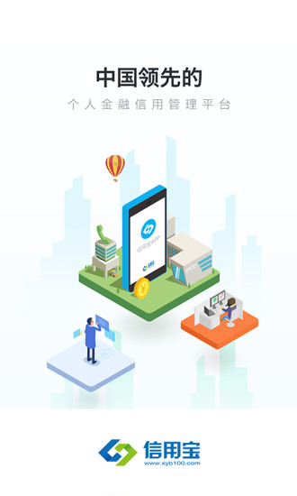 ���ñ�app����v1.4.6 ��׿��