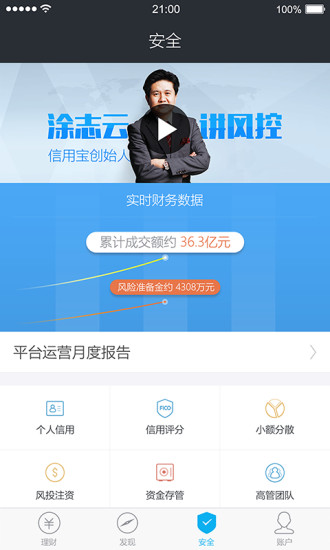 ���ñ�app����v1.4.6 ��׿��