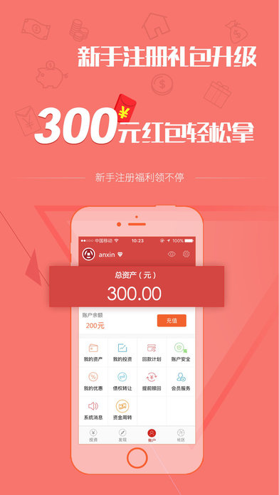 ���Ĵ��ٷ�appƻ����v5.1.4 iPhone/ipad��